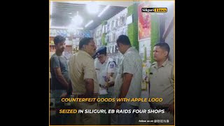 Counterfeit goods with Apple Logo seized in Siliguri EB raids four shops Hindi [upl. by Herrick979]