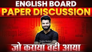 ENGLISH Board Paper Discussion 2024  Class 12th CBSE Exam [upl. by Assirialc618]