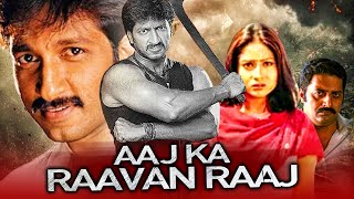 Aaj Ka Raavan Raaj Telugu Hindi Dubbed Full Movie  Gopichand Sameera Banerjee Prakash Raj [upl. by Alleyne]