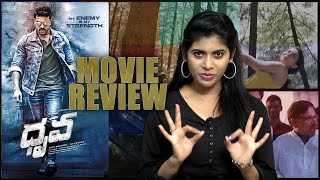 Dhruva Movie Review amp Rating  Ram Charan  Arvind Swamy  Rakul Preet  dhruva  dhruvaday [upl. by Bubalo]