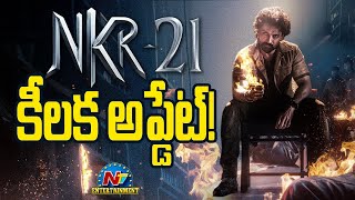 Kalyan Rams NKR21 Movie Update  Saiee Manjrekar  NTV ENT [upl. by Ammamaria895]