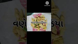 gathiya recipe Gujarati gathiya banavani rit easy gathiya market style gathiya rit [upl. by Aehr927]