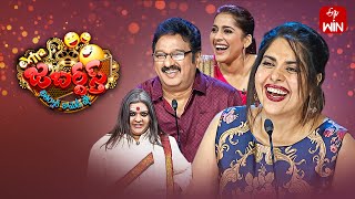 Extra Jabardasth Latest Promo  8th December 2023  Rashmi Maheswari Krishna Bhagavaan  ETV [upl. by Ehcrop]