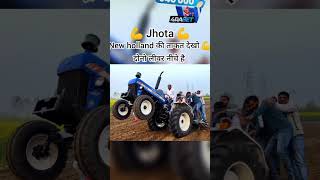 3630 super plus 3630 newholand reels farming explore sorts newhollandagriculture 3630 [upl. by Hameean]