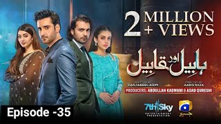 Habil Aur Qabil Episode 35  Eng Sub  Aagha Ali  Yashma Gill  Asad Siddiqui  13th July 2024 [upl. by Rowena]