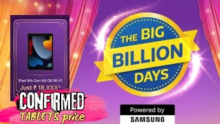 Confirmed Price of tablets on Big billion Days 2024  Best tablets on Big billion days 2024 flipkart [upl. by Dilisio121]