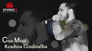 Cheb Mehdi  Rouhou Gouloulha  الشاب مهدي  روحو قولوهالها Audio Version Studio 31 2017 [upl. by Audrie138]