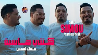 Cheb Simou 2024 Konti Hasba Endek Tahbess  Feat Nadir Pitcha  Live Solazur [upl. by Ahilam]