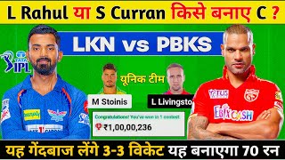 LKN vs PBKS Dream11 Prediction LKN vs PBKS Dream11 Team LKN vs PBKS Dream11 Prediction Today [upl. by Hanah]