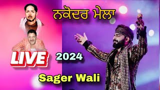 Live Mela Sager Wali 16th Uras Sai Gulam Shah Ji  Stage Day2  2 May 2024 [upl. by Ahsem250]