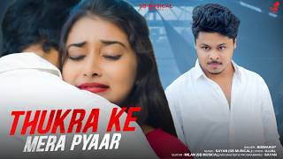 Thukra Ke Mera Pyar  Horror Love Story  Revenge  New Hindi Song  SB Musical  Nafrat  Biswarup [upl. by God624]