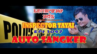 INSPECTOR TAYAI 1047 AUTO SANGKER  1  5TH MARCH 2024 DIAMOND TV [upl. by Odlauso]