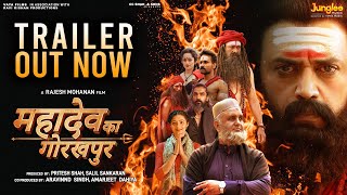 Mahadev Ka Gorakhpur Official Trailer Ravi Kishan Rajesh MohananCC Shah amp Sons29th March 2024 [upl. by Orat]