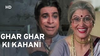 Kader Khan  Govinda  Rishi Kapoor  Ghar Ghar Ki Kahani  Bollywood Drama Hindi Movie [upl. by Brocklin]