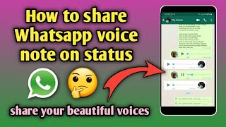 How to share Whatsapp voice note on status [upl. by Atok]