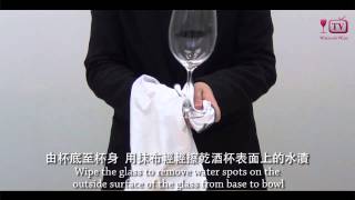 How do you clean a wine glass properly 如何正確地清洗酒杯 [upl. by Bull]