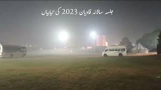 Preparations for Jalsa Salana Qadian 2023 [upl. by Sidonie186]