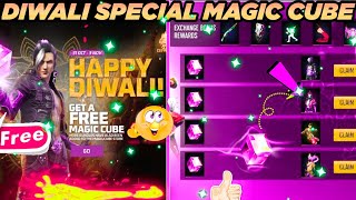 FREE MAGIC 😱CUBE EVENT 2024😍  DIWALI SPECIAL🤩 MAGIC CUBE EVENT 🥳 [upl. by Koralie]