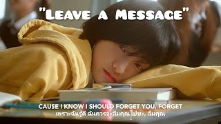 Leave a Message  aka แปลเพลงTHAISUB [upl. by Haimorej13]