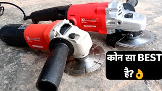 फर्क क्या है कोन सी खरीदनी चाहिए Real Review Video🔥🔥 xtrapowertools [upl. by Kotick]