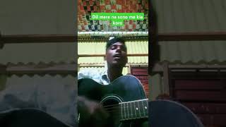 sortimosonal song gitar dil mere na sone me kia koro kovar mijan bagladesh popularsong [upl. by Modeerf]