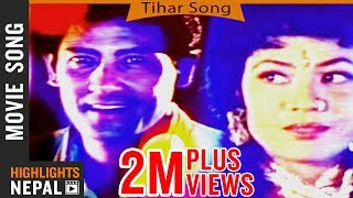 Bhaileni Aye Aagana  Nepali Evergreen Tihar Song  SWORGA  Nir Shah  Gauri Malla [upl. by Onaled523]