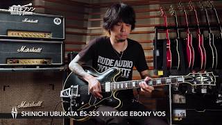 Gibson Shinichi Ubukata ES355 Vintage Ebony VOS【週刊ギブソンVol158】 [upl. by Ventura]