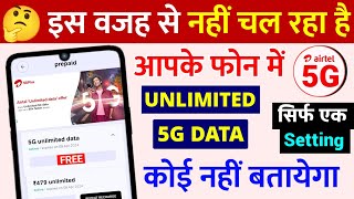 Airtel 5G Unlimited Data Kaise Use Kare Airtel 5G Unlimited Data Not Working  Airtel Sim 5G Setting [upl. by Airb365]