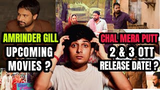 Amrinder Gill Upcoming Movies  Chal Mera Putt 2 amp 3 OTT Release Date [upl. by Aiahc]