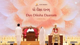 Dyo Diksha Daanam  Lyrical  Atmarpit Diksha 2024  SRMD Bhakti [upl. by Patrich923]