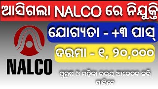 NALCO New Recruitment 2024  Odisha Job  ODISHA SARAKARI JOB INFORMATION [upl. by Alf595]