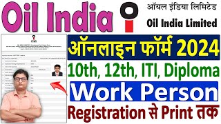 Oil India Work Person Online Form 2024 Kaise Bhare ¦¦ How to Fill Oil India Online Form 2024 Apply [upl. by Katharina]