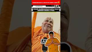 Rambhadracharya Ji Angry Reaction on Abhinav Arora🤬Reply abhinavarora rambhadracharyaji [upl. by Gusta]