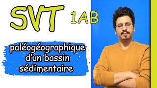 SVT 1AB carte paléogéographique L’analyse granulométrique Étude morphoscopique [upl. by Austina]