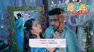 Meetha Khatta Pyaar Hamara NEW PROMO  26th May 2024 [upl. by Merat]