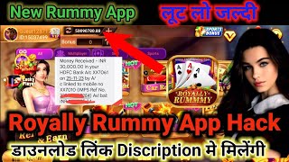 Royally Rummy App Link  Royally Rummy Link Download  Royally Rummy Apk Mod Link 41Rs Free Bonus [upl. by Tarrah429]