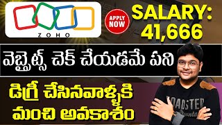 Permanent jobs  No Coding jobs  ZOHO Recruitment 2024  Latest jobs in Telugu  VtheTechee [upl. by Suertemed]