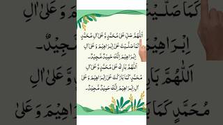 Darood Sharif ☝❤🕋 درودشريف daroodsharif egzonibrahimi quranrecitation dua motivation [upl. by Tymothy183]