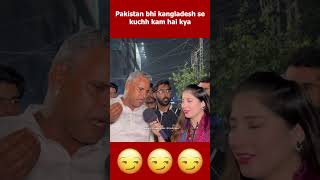 Bangladesh le raha Bharat se panga 😤 pakistanireaction kadwasach [upl. by Esined]