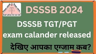 DSSSB Exam TGTPGT calendar released be ready date announced [upl. by Ariamoy433]