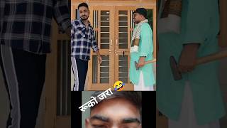 banu panku new comedy banwari lal ki comedy banu panku banupankusong banupankuedtitingfunny [upl. by Whitman]