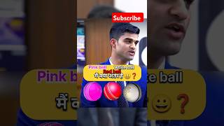 IAS Mock Interview hindi upsc ias ips short ipl2025 t20cricket t20 t20worldcup cricket [upl. by Acinod112]