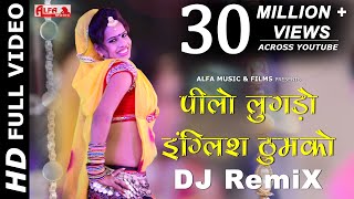 पीलो लुगडो इंग्लिश ठुमको राजस्थानी वीडियो सॉन्ग  Alfa Music amp Films  Marwadi DJ Song [upl. by Ahsatniuq]