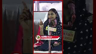 Barkha Rani  shayari latestmushaira urdu hindi trending viral [upl. by Tneicniv512]