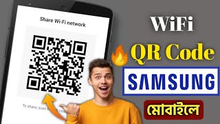 Show Wifi Qr Code  How to Show Wifi Qr Code on Any Android Mobile Phone SAMSUNG  By BM tricks [upl. by Ynohtnakram]