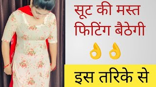 Ladies Suit cutting karne ka aasan tarika  How to cut ladies Perfect fitting kurti  💥 [upl. by Drahsir894]