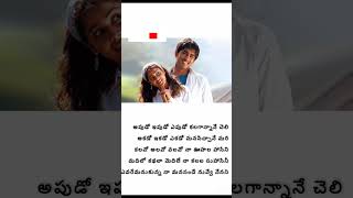 Apudo Ipudo Video Song  Bommarillu Movie Song  Reaction  Siddarth  Genelia  Sadhana Reaction [upl. by Aden]