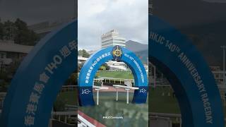 【香港賽馬會140週年賽馬日 HKJC 140th Anniversary Race Day】回味精彩時刻Let’s take a look at the highlights of the day [upl. by Ahsimit218]