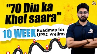 Last 75 Days Strategy for UPSC Prelims 2024  Tried and Tested Roadmap  Sleepy Classes  UPSC CSE [upl. by Yahs]