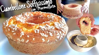 CIAMBELLONE SOFFICISSIMO RICOTTA E MARMELLATA impasto leggero SENZA BURRO [upl. by Hillinck]